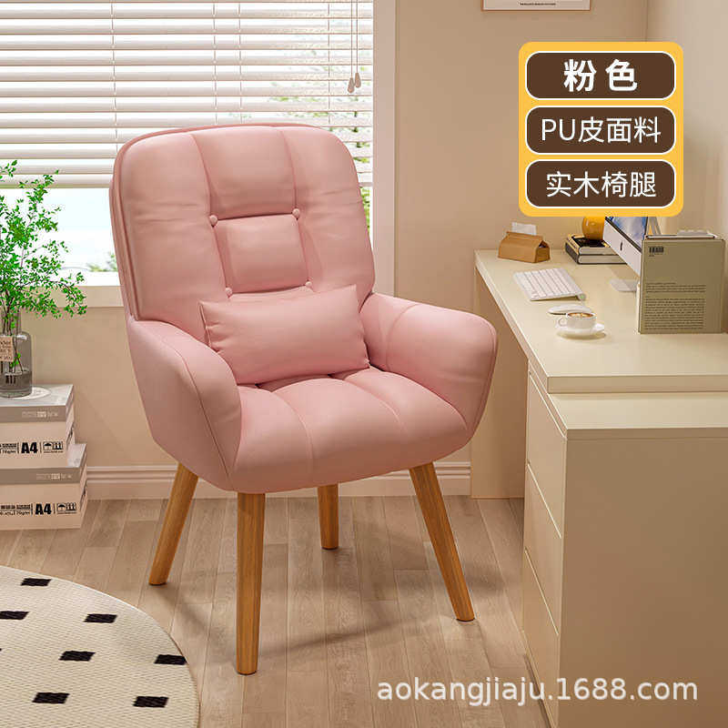 舒服办公电脑椅书桌久坐学习化妆书房家用椅子转椅沙发椅靠背宿舍