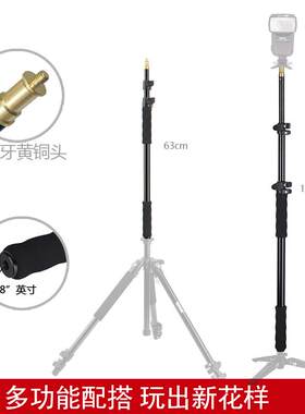 维特利金属1.58米~2.9米室内外景拍摄闪光灯辅助支架伸缩式麦克风