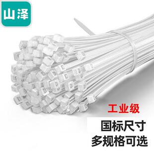 山泽扎带 自锁式束线带多规3.6/2.5*150/300mm ZD-11/12/13/14/39