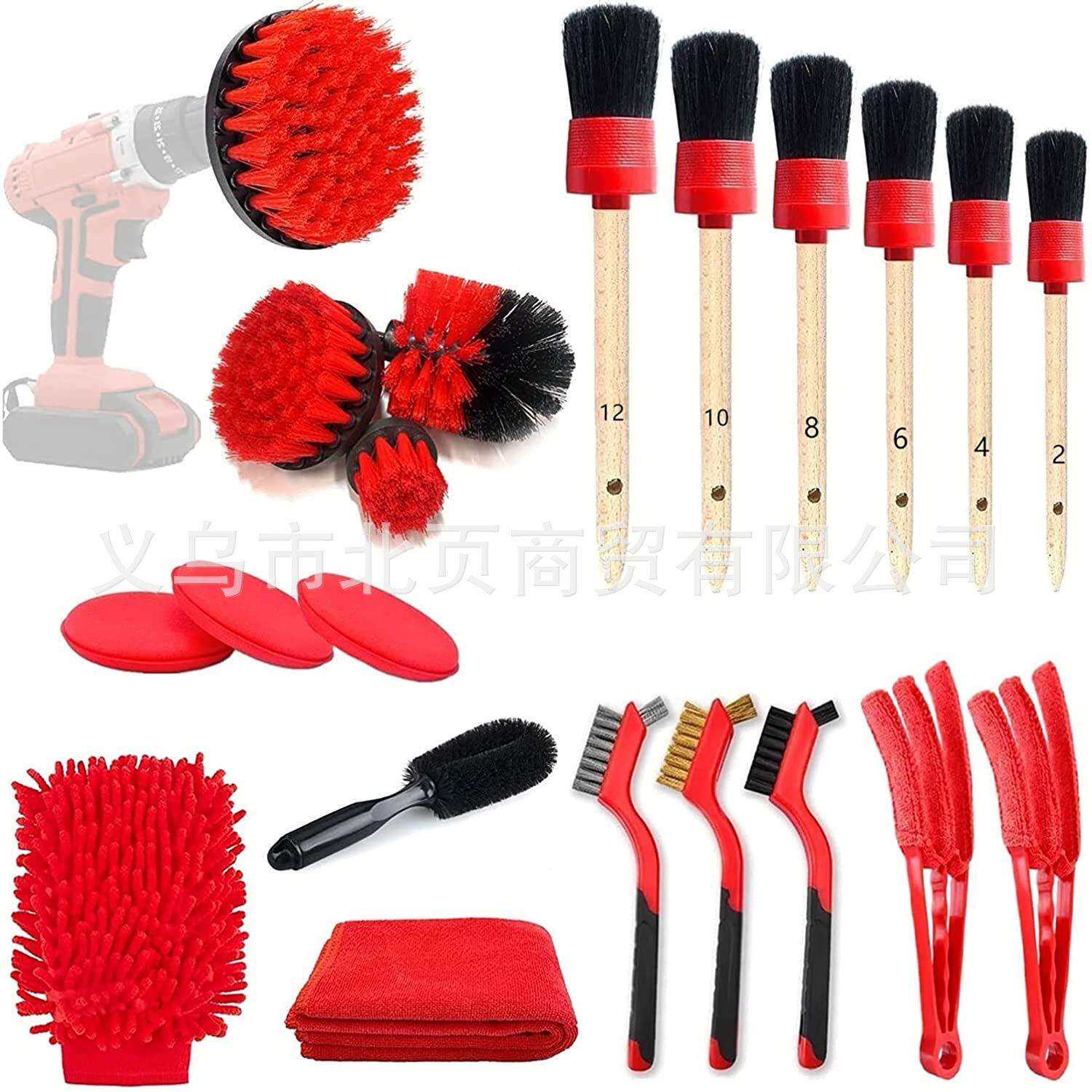 黑猪毛21件套汽车清洁工具汽车细节刷清洁车轮汽车洗车套装