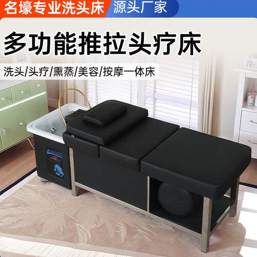 需定制储水式洗头床大容量免接上下水热水器美发理发点美容院专用