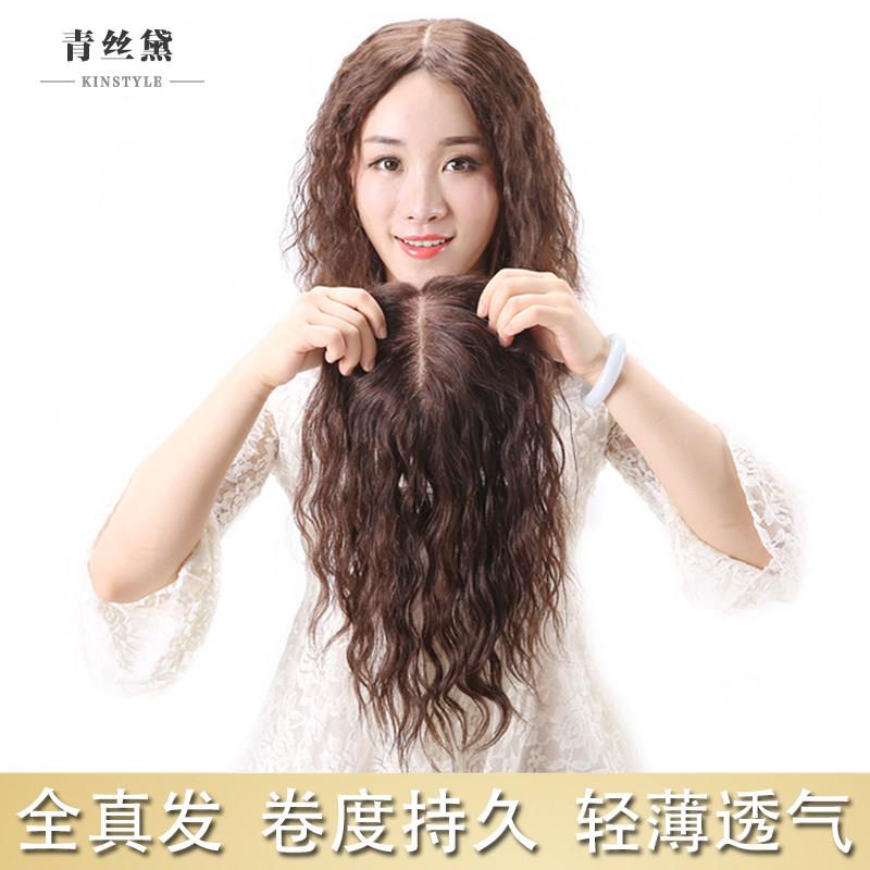 头顶补发片遮白发女士真发隐形无痕浏海假发片中老年补发块卷发款