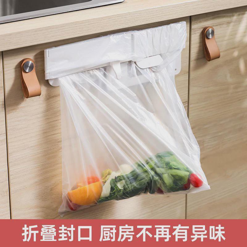 可折叠垃圾桶橱柜门卫生间厨房壁挂式支架塑料袋收纳桶垃圾袋挂架