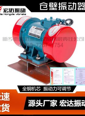 ZFB振堵-8仓壁动器.HD-ZFB55KW料仓防闭塞装0置料仓防塞