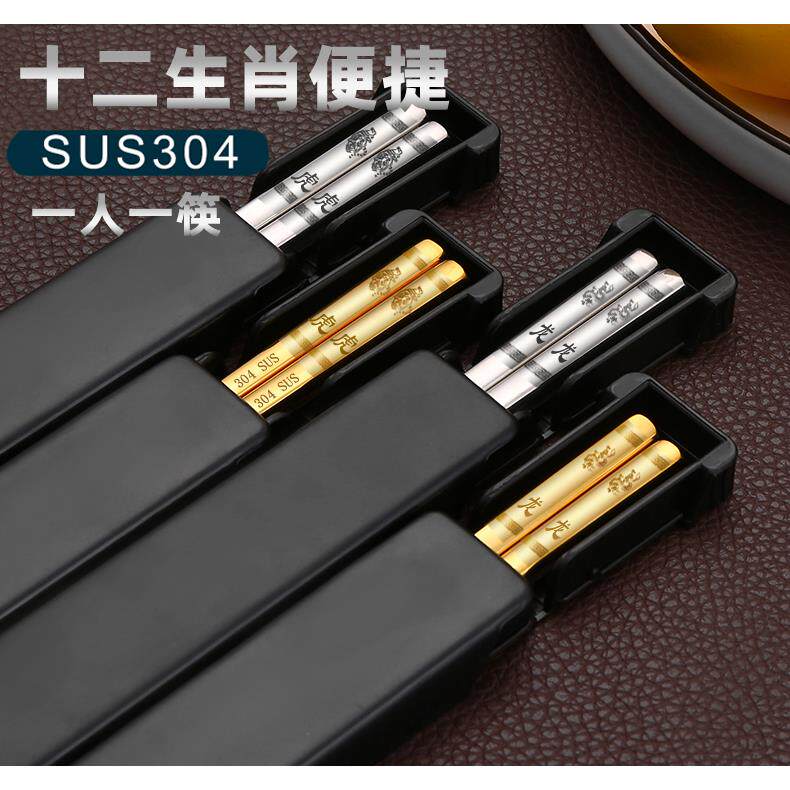 不锈钢筷子 扁平筷筷不锈钢筷子家用方形防滑加厚韩式餐具铁快子
