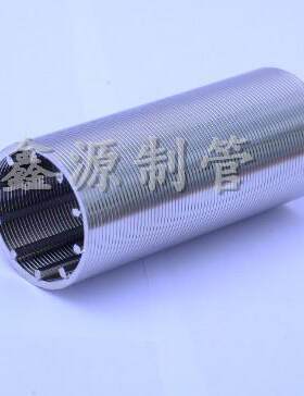 不锈钢楔形绕丝布水器滤芯纯圆条缝筛管树脂捕捉约翰逊过滤器