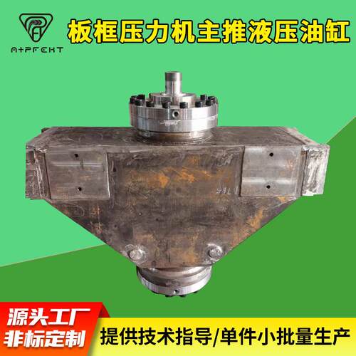 Hydrauliccylinder机场设备板框压力机主推凿岩机集成液压油缸
