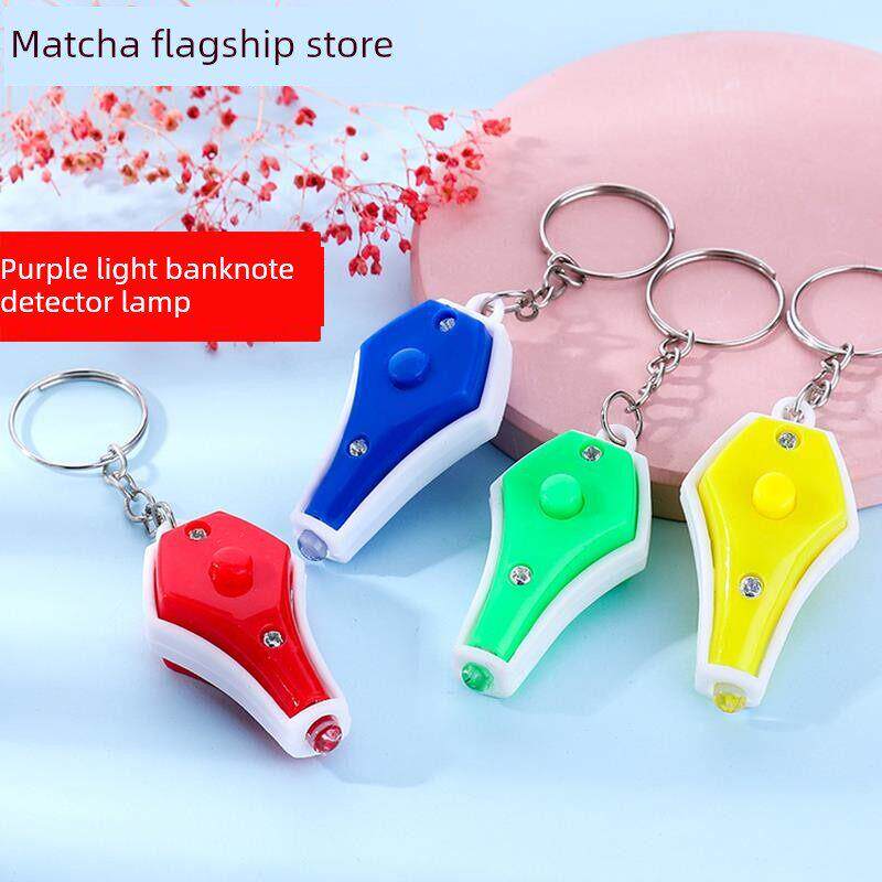 微型紫外线灯紫光钥匙扣验钞器便携式迷你荧光验钞机验钞灯验假币