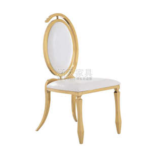 定制婚礼堂宴会厅金银色太阳椅高级感餐桌椅铜镜椅金色靠背电镀椅