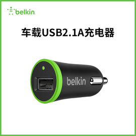 belkin贝尔金迷你车载充电器，快速车充头手机，通用型汽车点烟器2.4a