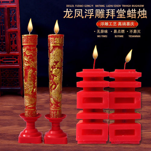结婚用品婚礼婚礼蜡烛婚庆蜡片