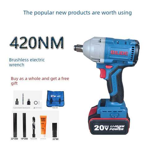 比利得锂电扳手大扭力汽修无刷冲击电风炮充电架子工电动板手套筒