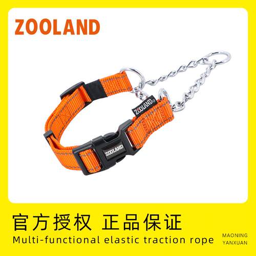 zooland域揽狗狗半P炼项圈防爆冲遛狗小中大型犬金毛柯基训练脖圈