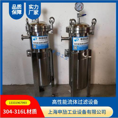 DL-1P4S不锈钢单袋式过滤器 镜面抛光快装接头连接果汁过滤器