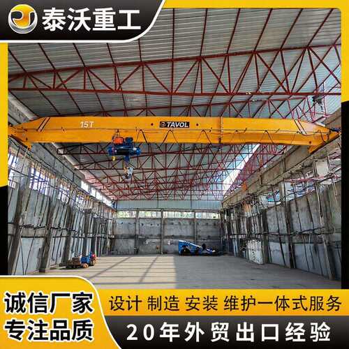 LD多功能单梁桥式车间工厂桥门式起重机载重T噪低单梁桥式起重机