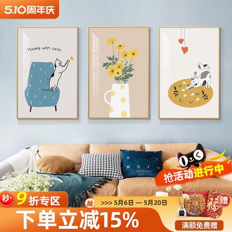 客厅装饰画现代简约沙发背景墙挂画小清新壁画饭厅墙画北欧三联画