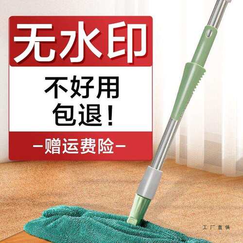 拖把家用一拖净无水印干湿两用吸水拖布墩布瓷砖懒人平板拖