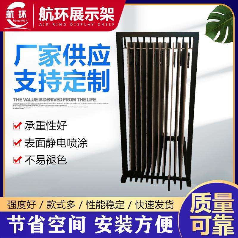 瓷砖展架抽拉架子木地板展架推拉式石材样品展架立式瓷砖架子