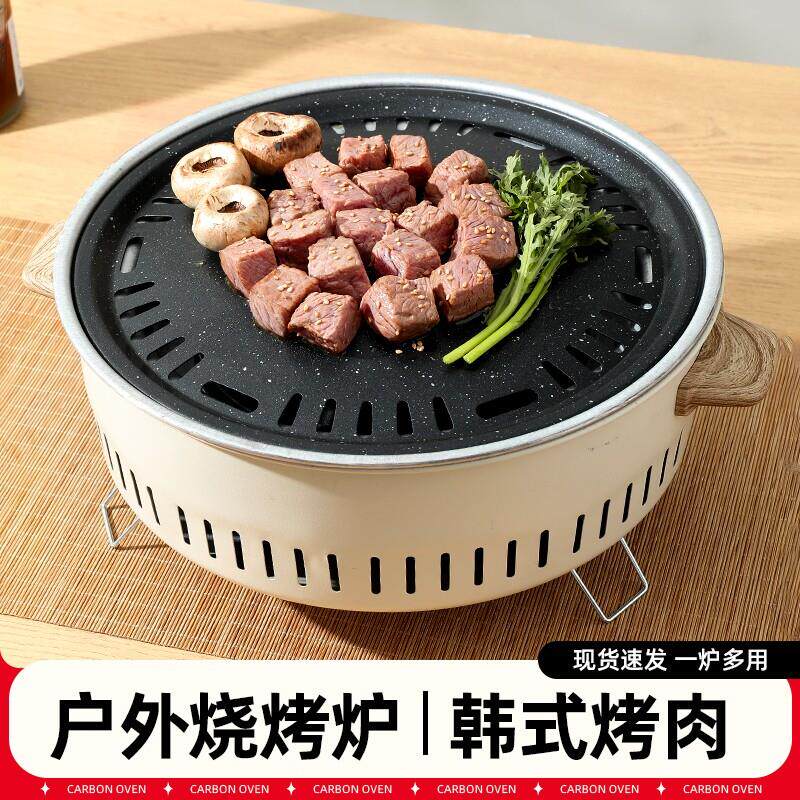 围炉室内烤火炉套装煮茶家用烧烤炉烤肉锅冬天户外火盆炭器具全套
