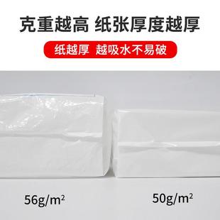 9英寸300张无尘纸工业擦拭纸0609实验室除尘纸0606工业用擦拭纸