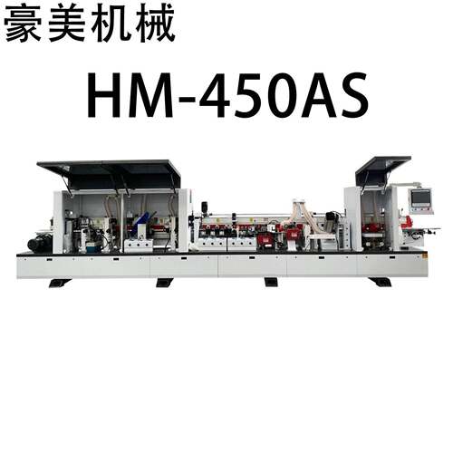 HM-450AS全自动45度斜边封边机源头厂家直售支持外贸出口