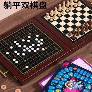 木质多功能棋盘多合一儿童棋类益智玩具跳棋飞行棋五子棋象棋桌游