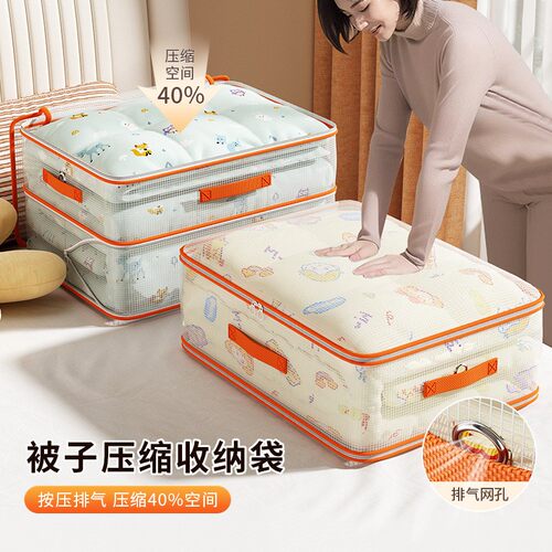 升级款PVC夹网布棉被压缩羽绒服旅行专用收纳袋大容量搬家收纳袋