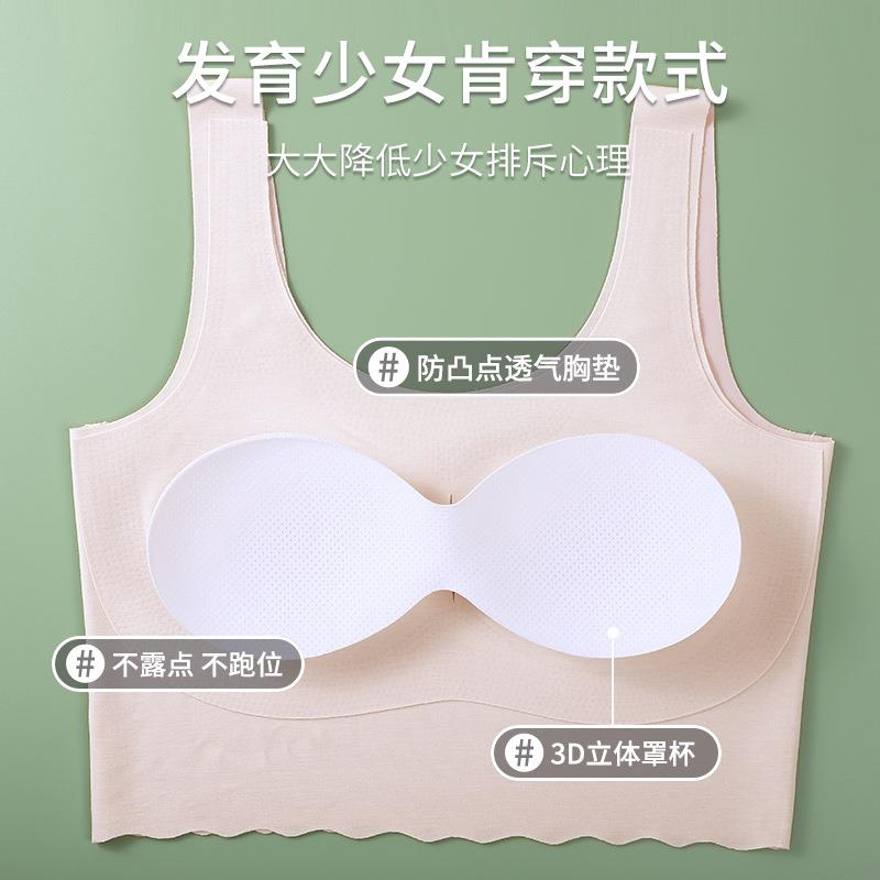 vest small girls underwear female students period