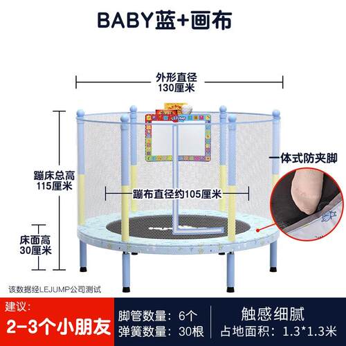 高档跳ljup乐跳蹦蹦床e家用儿童室内婴儿蹦床宝宝跳m床小型玩具弹
