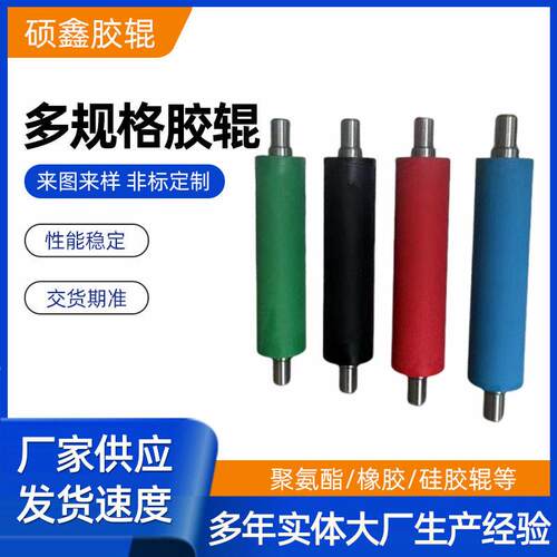 包胶砂光辊斜纹砂光机配件物流分拣胶辊工业运输滚筒硅胶橡胶辊