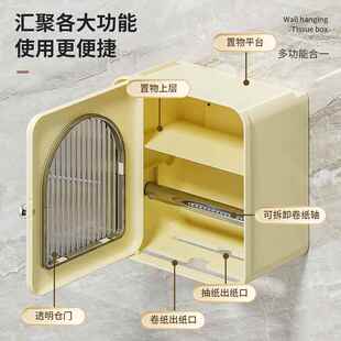 手纸卷纸架厕纸抽纸洗手间抽纸盒壁挂式家用纸巾盒卫生间创意新款