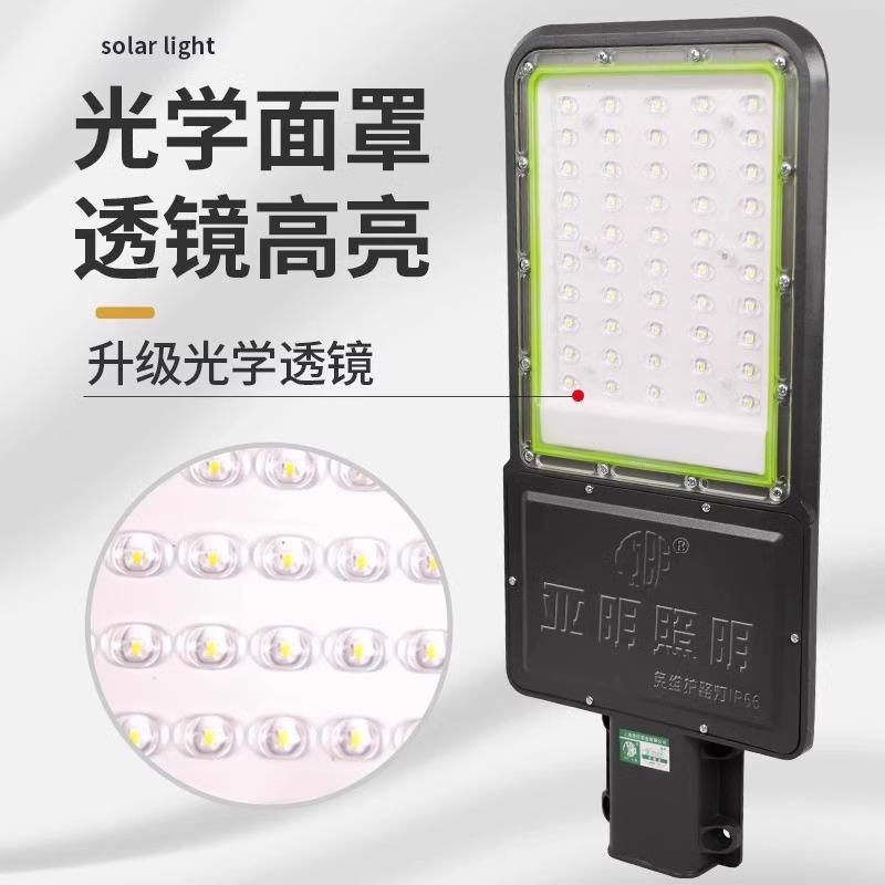 亚RIR明小区家LED道路照明灯220v透超亮防路水镜农村用挑臂户外灯