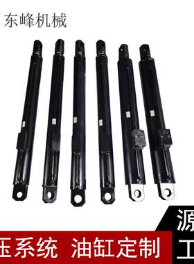 双耳式液压油缸 圆型油缸自带液压锁机械设备伸缩式液压缸加工