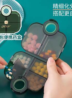 Portable Mini Pill Box - 8 Compartments for Organizing Medic