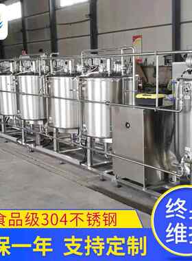 全自动小型牛奶生产线设备加工纯鲜牛奶酸奶巴士不锈钢灭菌设备