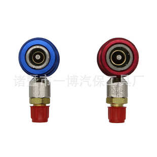 134a可调接头 汽车空调工具 R134A快速接头 空调加氟转换接头