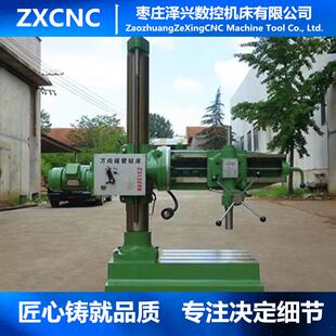 臂小型摇臂台钻Z3床732K质保两年 厂家万向摇钻Z3132