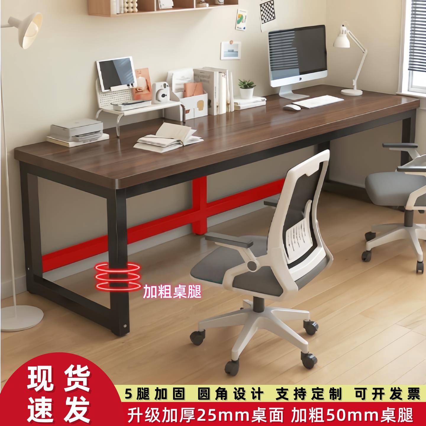 可定制长2米电脑桌台式办公桌会议桌工作台双人操作台学习书桌