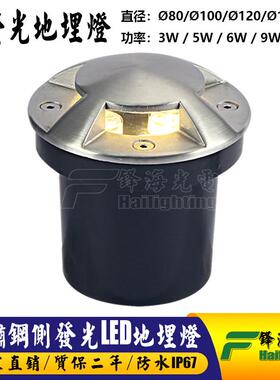 不锈钢透光地埋灯户外防水嵌入式侧出光埋地灯侧发光步道灯龟背灯
