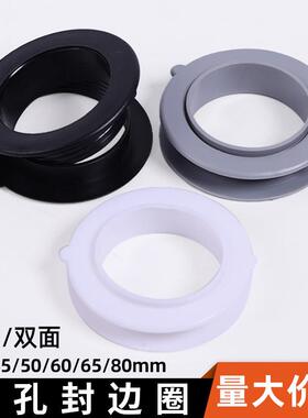 双面整体橱柜钻孔封边圈孔洞装饰盖柜子钻孔装饰圈50穿线 线孔盖