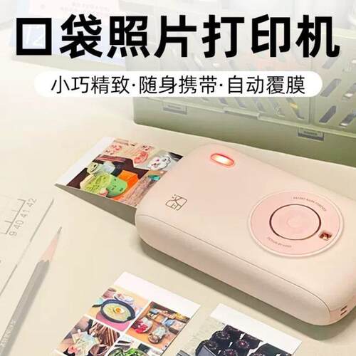 汉印CP2100拍立得照片打印机照相机便携手机相片冲洗机便携式彩色