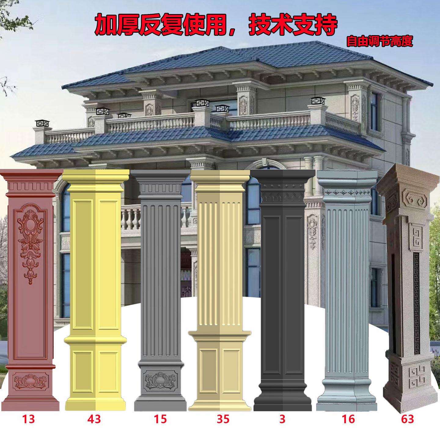 欧式罗马柱模具水泥贴墙包角柱别墅大门中式四方柱子磨具建筑模板