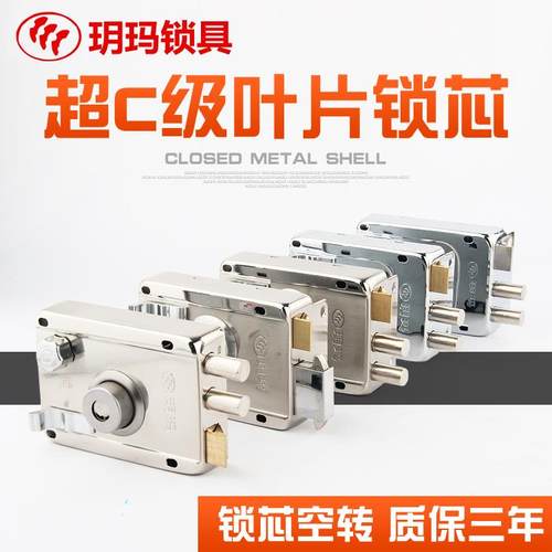 玥玛8598老式外装门锁普通室内防盗门锁出租房木门锁铁门锁通用