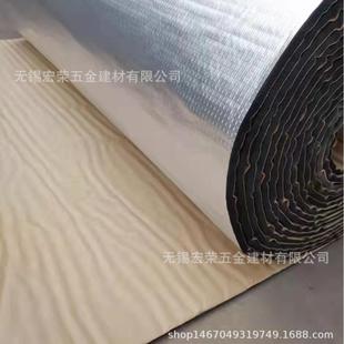 铝塑保温棉阻b橡1级燃隔热棉隔音棉箔345单面贴铝箔背胶橡塑板