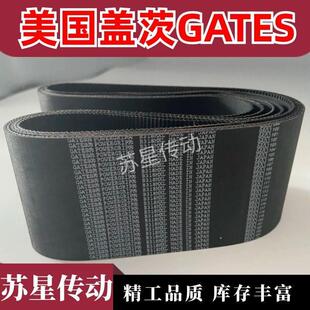 B134MXL 美国盖茨同步带 B132MXL B131MXL B135MXL B130MXL