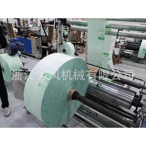 PLA/PBAT全降解生物基玉米淀粉八折连卷背心袋垃圾袋制袋机