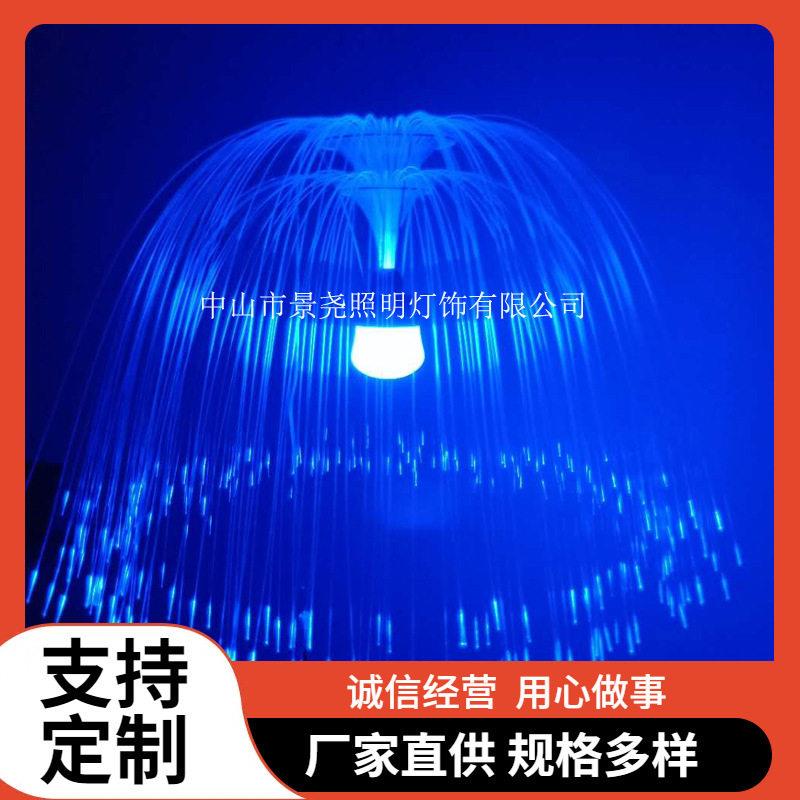 花海洋馆吊顶LED彩色水母灯公园步行街挂树水母灯楼盘活动水母灯
