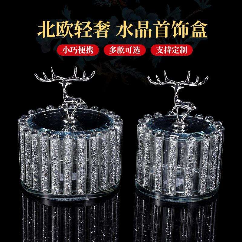 新款创意透明玻璃水晶首饰盒北欧美式金属鹿头玻璃装饰收纳盒摆件