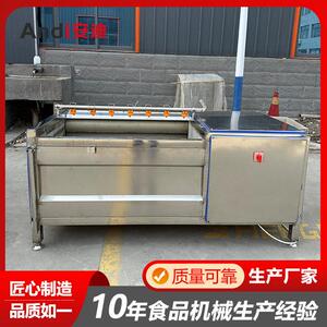 猪头猪蹄子去黑炭机海蛎子扇贝等水产品喷淋摩擦去泥清洗机