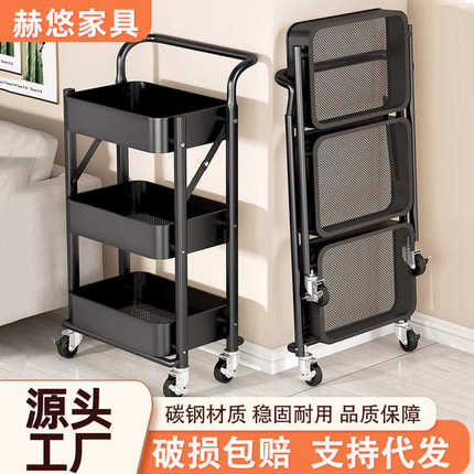 批发厨房放菜免打孔储物架落地多层收纳架可折叠移动小推车置物架